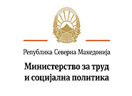 Logo de Ministry of Labour and Social Policy. Macedonia del Norte